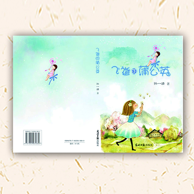 B精裝書(shū)籍&海報(bào)彩頁(yè)_14.jpg